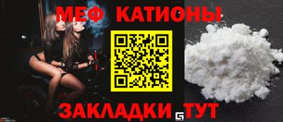 2c-b Керчь