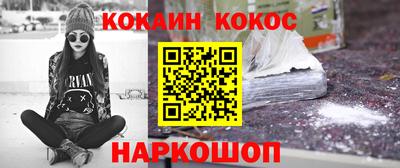 наркотики Каменск-Уральский
