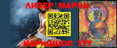 молекула духа Камень-на-Оби