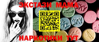 эйфоретик Каменск-Шахтинский