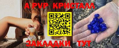 эйфоретик Каменск-Шахтинский