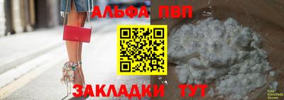 молекула духа Камень-на-Оби