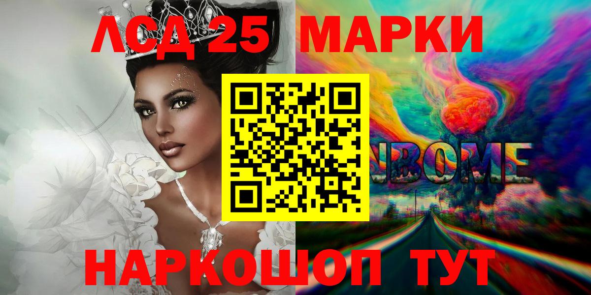 ЛСД экстази ecstasy  Вход с VPN  ЛСД экстази  Лсд 25 экстази ecstasy  Астрахань 