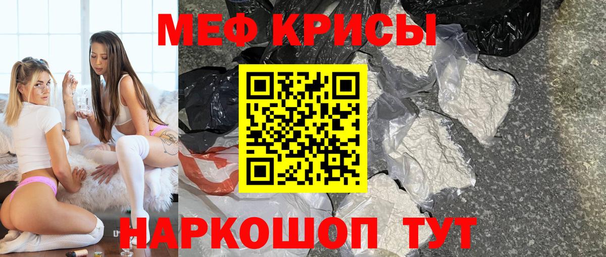 МЕФ  Астрахань