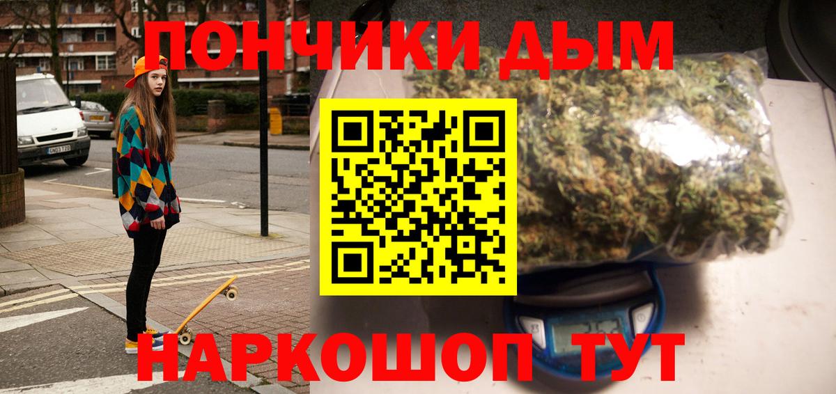 МАРИХУАНА Amnesia  Вход с VPN  МАРИХУАНА ГИДРОПОН  МАРИХУАНА OG Kush  Бошки марихуана индика  Астрахань 