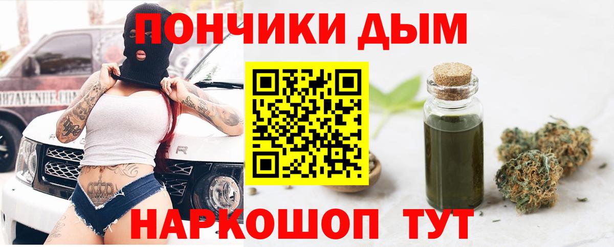 Астрахань  ГЕРОИН  Вход с VPN  КОКАИН  МАРИХУАНА  МЕФ   Купить наркотик  Метадон  Экстази  МАРИХУАНА  APVP СК кристаллы  МДМА 